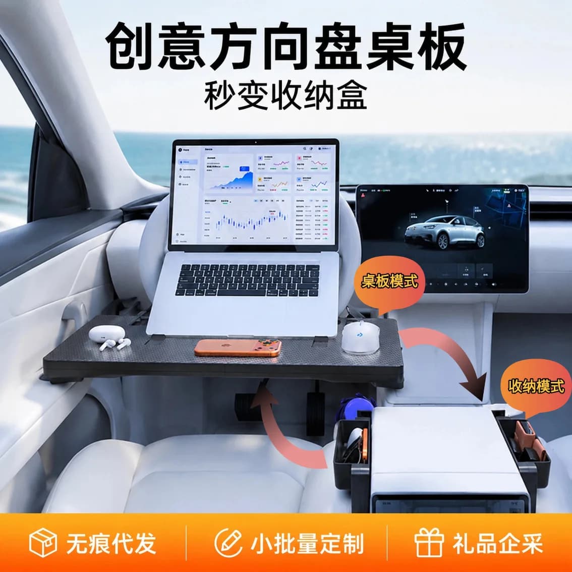 Detachable Car Steering Wheel Desk, Foldable Table Tray, Dual Use for Office Work & Eating, Multifunctional Car Storage Holder
