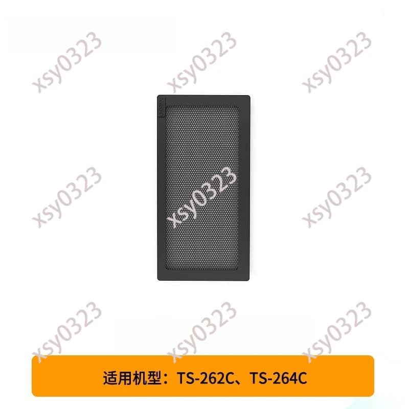 Memory dust net dust cover set is suitable for TS-264C TS-262C snap-on type