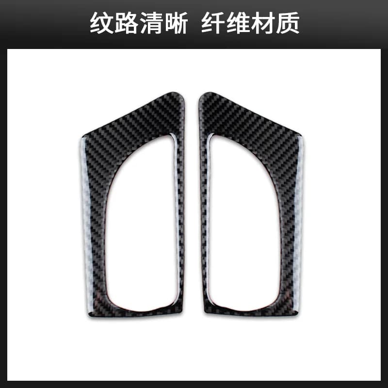 For Lexus IS250 Carbon Fiber Inner Front Door Handle Armrest Door Bowl Car Modified Interior Accessories Sticker