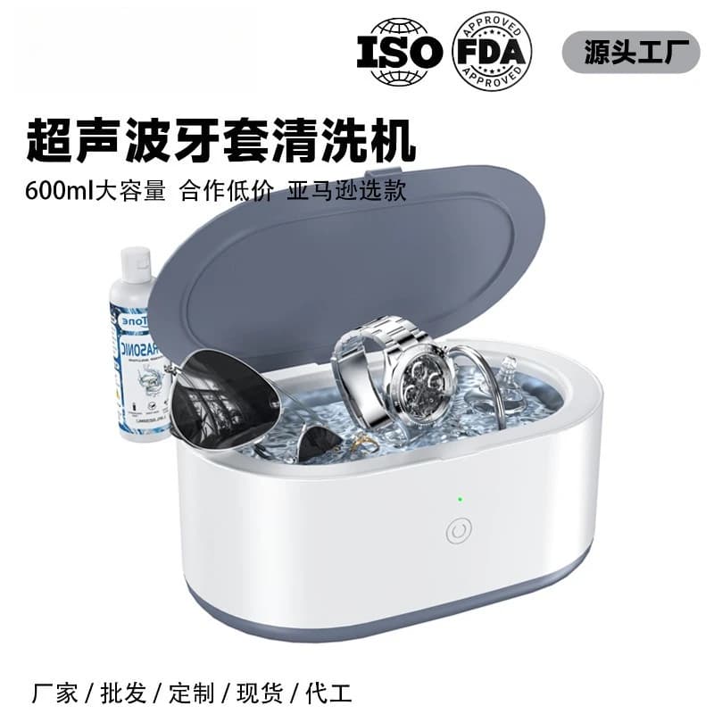 Glasses and jewelry portable cleaning machine  ultrasonic descaling cross-border hot sale