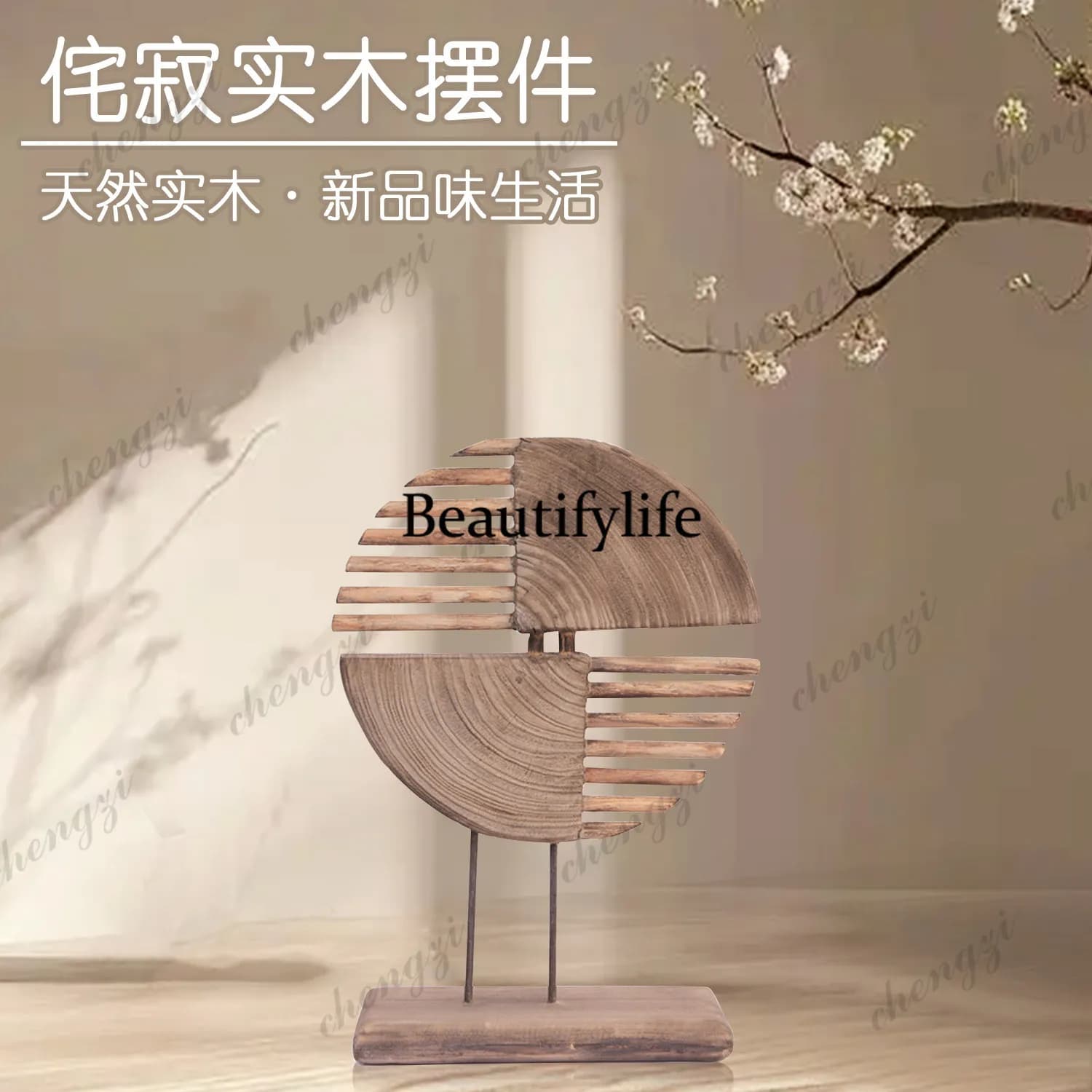 Log solid wood wind fan ornament porch bookcase window decoration handicraft ornament