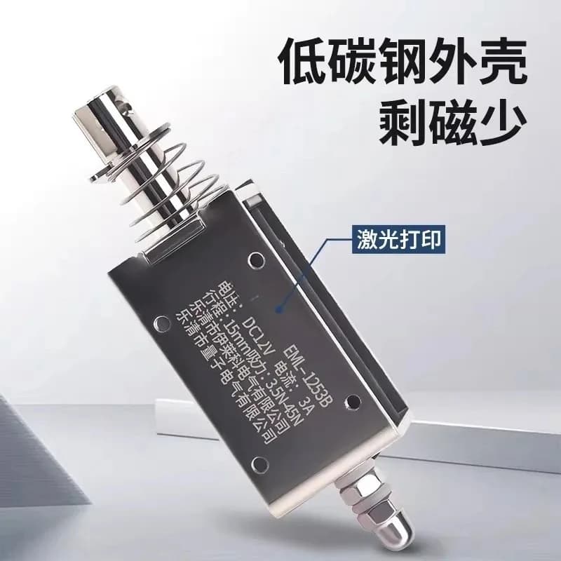 EML-1564B: 24V 65N Stroke 20mm Strong Micro Electromagnet Push-pull Type