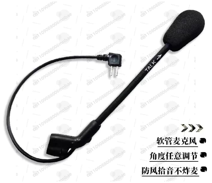 C3 microphone replica original C3 walkie-talkie earphone communication noise reduction soft throat wheat wheat line gray