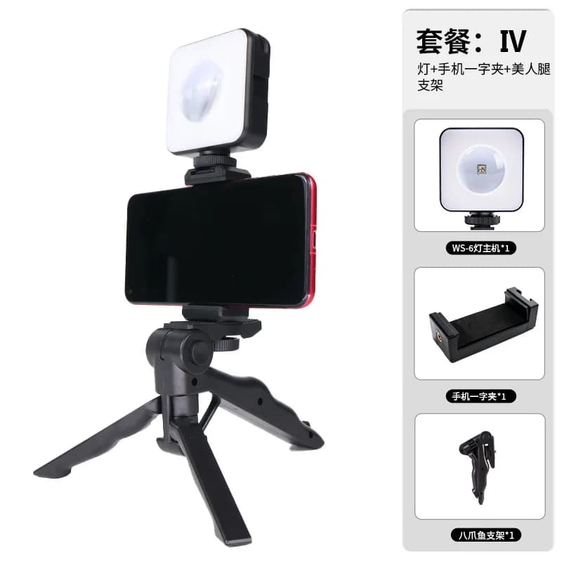 W-S6 Mini Magnetic Pocket Live Stream Light Filling Light RGB Internet Celebrity Sunset Atmosphere Sunset Light Set