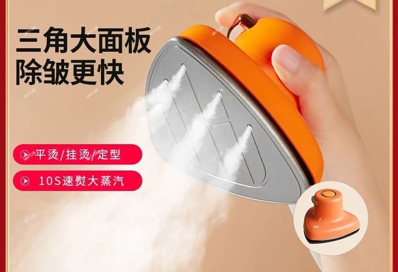 Mini Handheld Garment Steamer, Portable Steam Iron for Home Travel Student Dorm Clothes Ironing