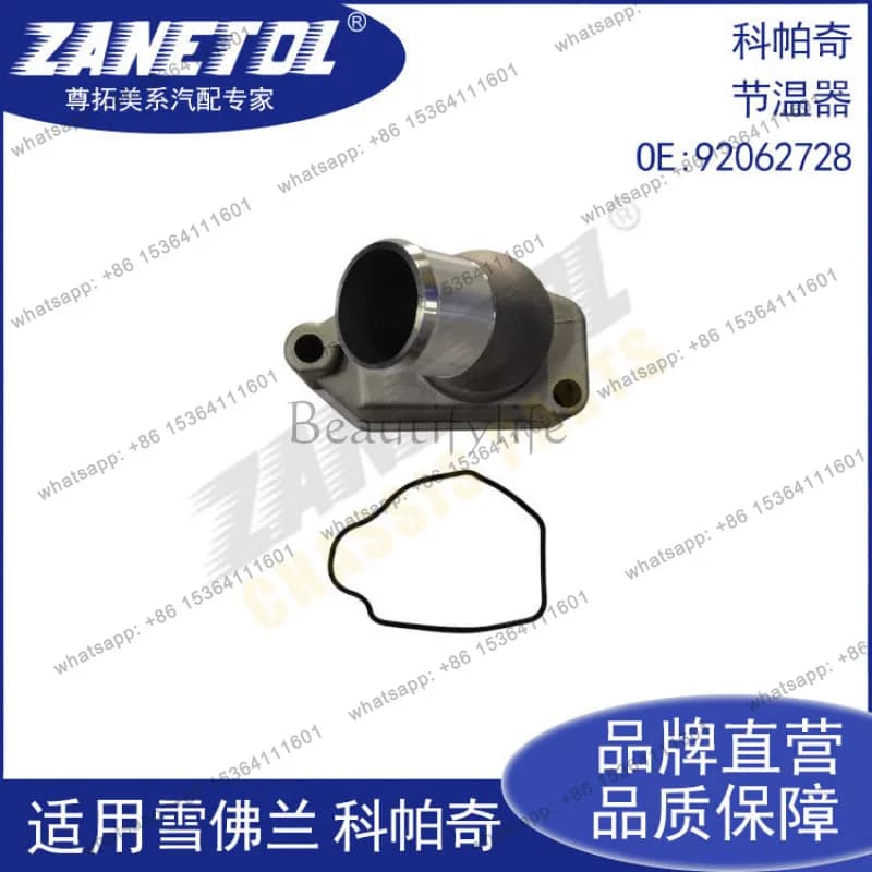 ZANETOL for auto parts, thermostat 92062728