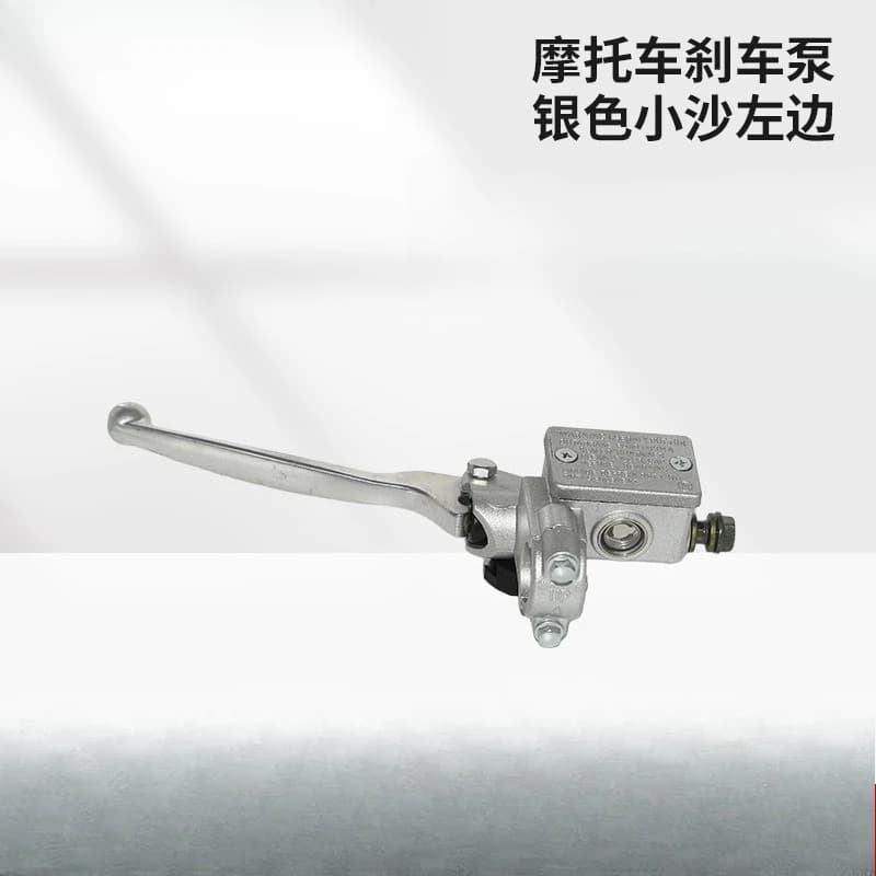 Motorcycle electric scooter parts: silver small sand, master cylinder on the left, brake on both sides, upper pump