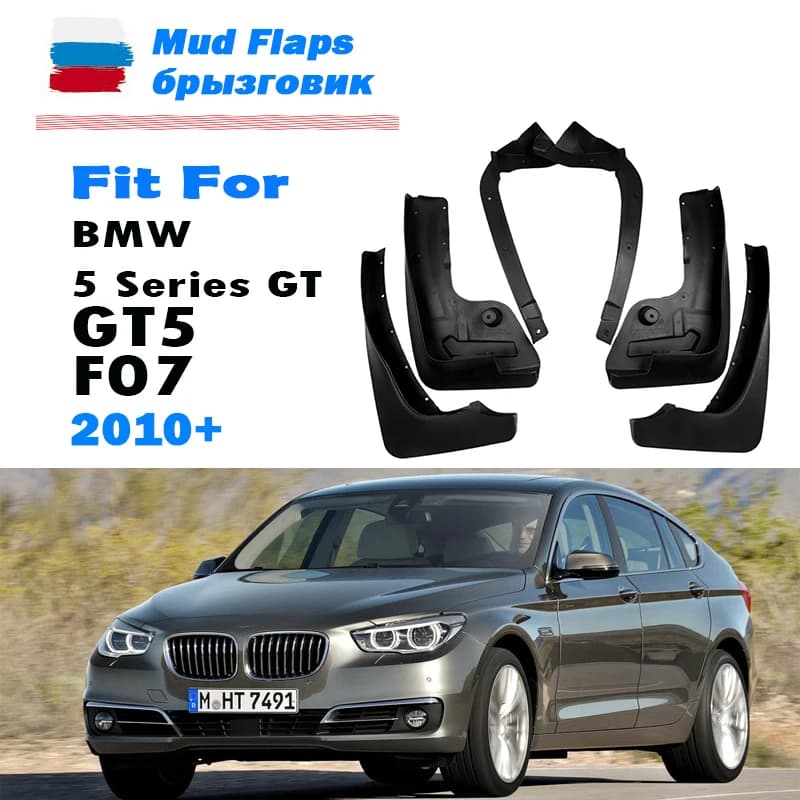 FOR BMW 5 Series GT F07 GT5 Mudguard Fender Mud Flaps Guards Splash Mudflaps Car Accessories 2010 2011 2012 2013 2014 2015 2016+