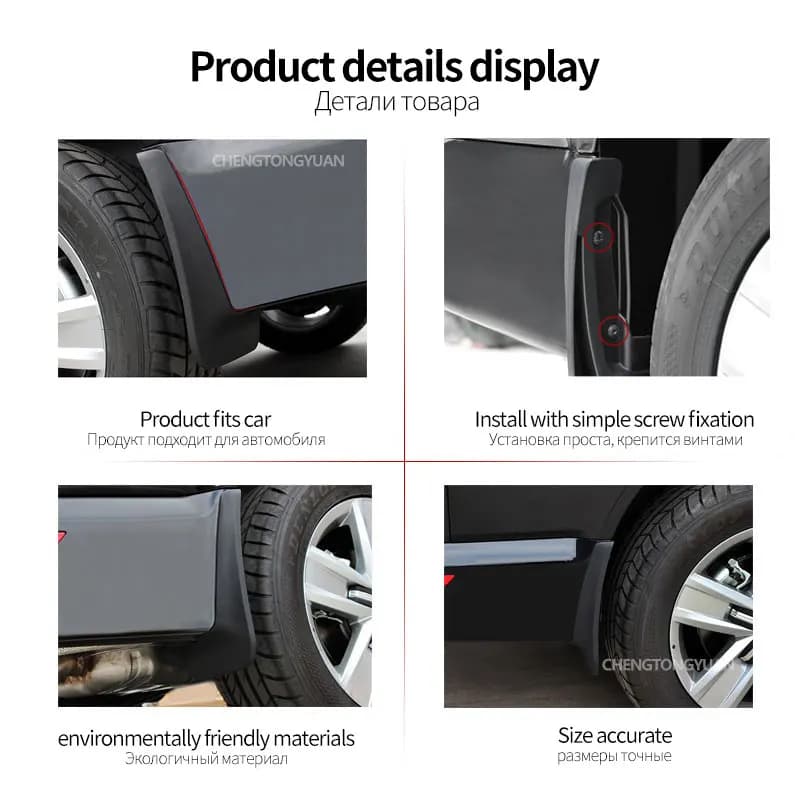 Car Mud Flaps Fender For Mercedes Benz GLC With Pedal 2023 with Pedal Front And Rear Wheels Mudflaps Splash Guard Protection