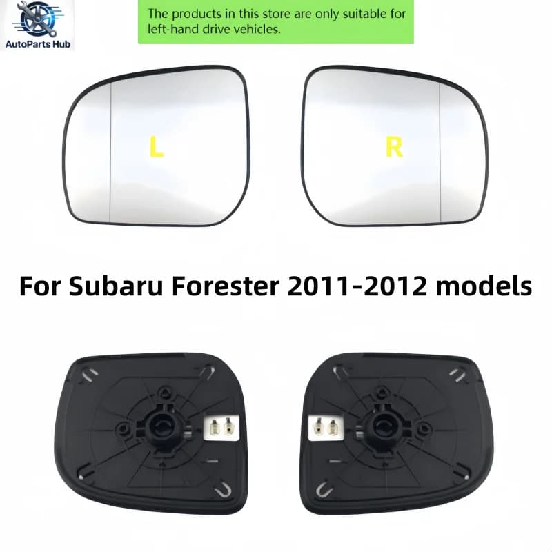 Suitable for left and right heated rearview mirror lens glass of Subaru Forester 2011-2012 models