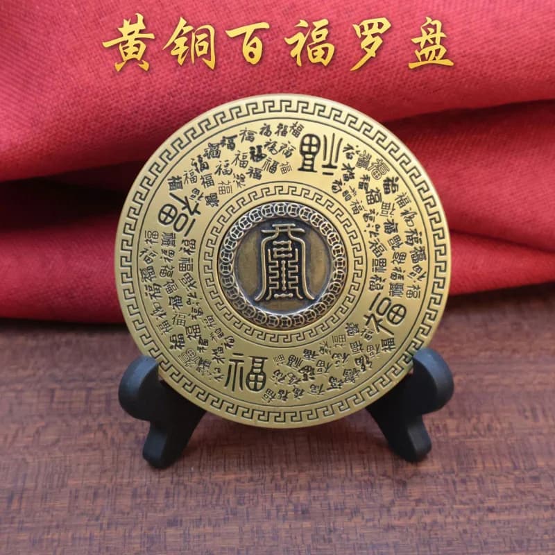 Brass Baifu Portable Handheld Piece Bagua Compass Study Room Ornament Double-Sided Rotating Wealth-Attracting H