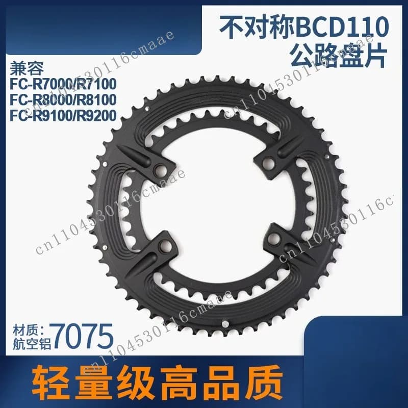 Suitable for Asymmetric BCD110 Road Bicycle Disc 50-34T/52-36T/53-39T Lightweight