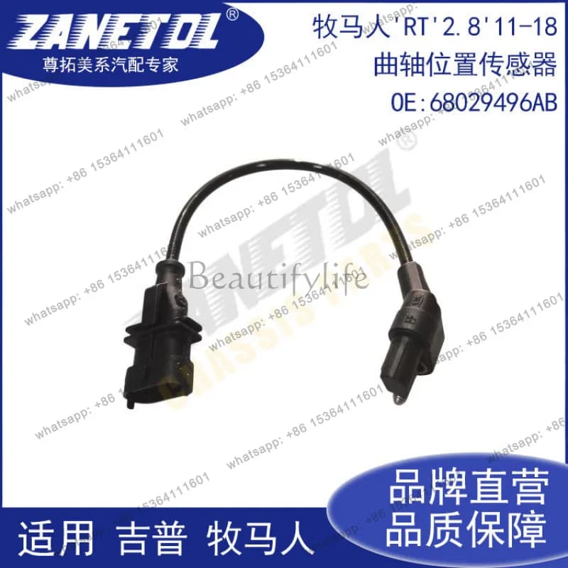 For Auto Parts, Crankshaft Position Sensor 68029496AB