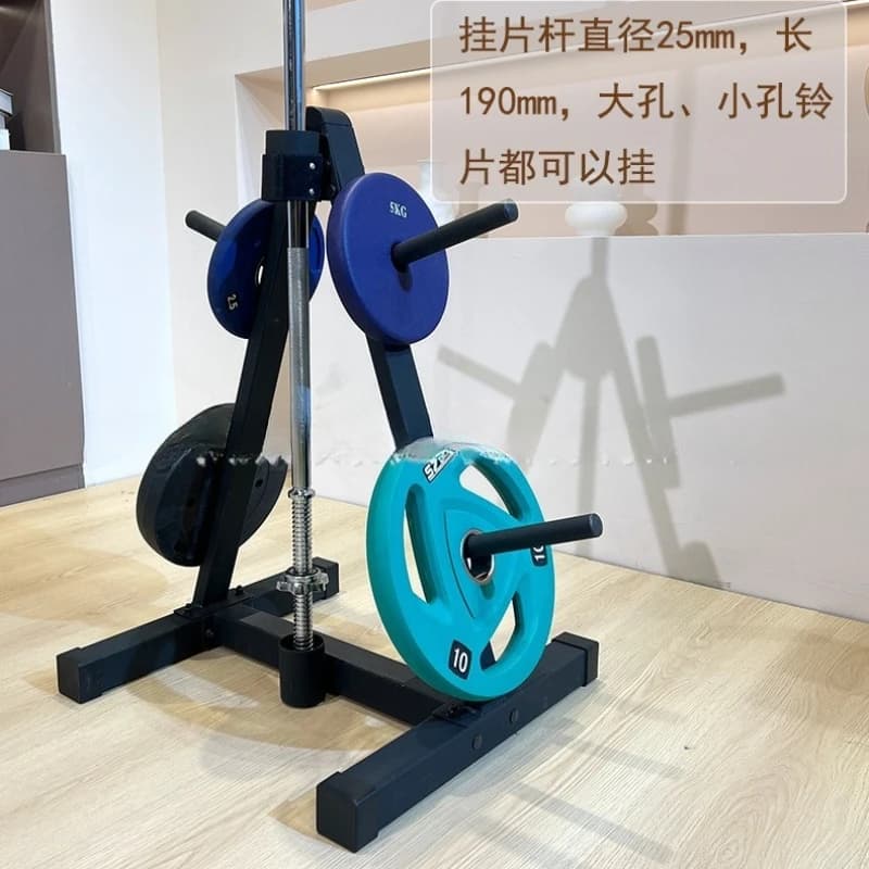 Barbell sheet storage rack Equipment rack Dumbbell sheet placement hanger Household storage rack