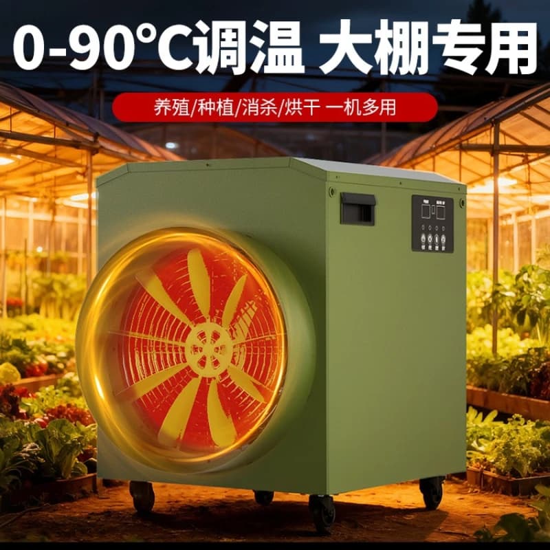 Special heater for greenhouses Electric heater for farms High power and high heat heating equipment