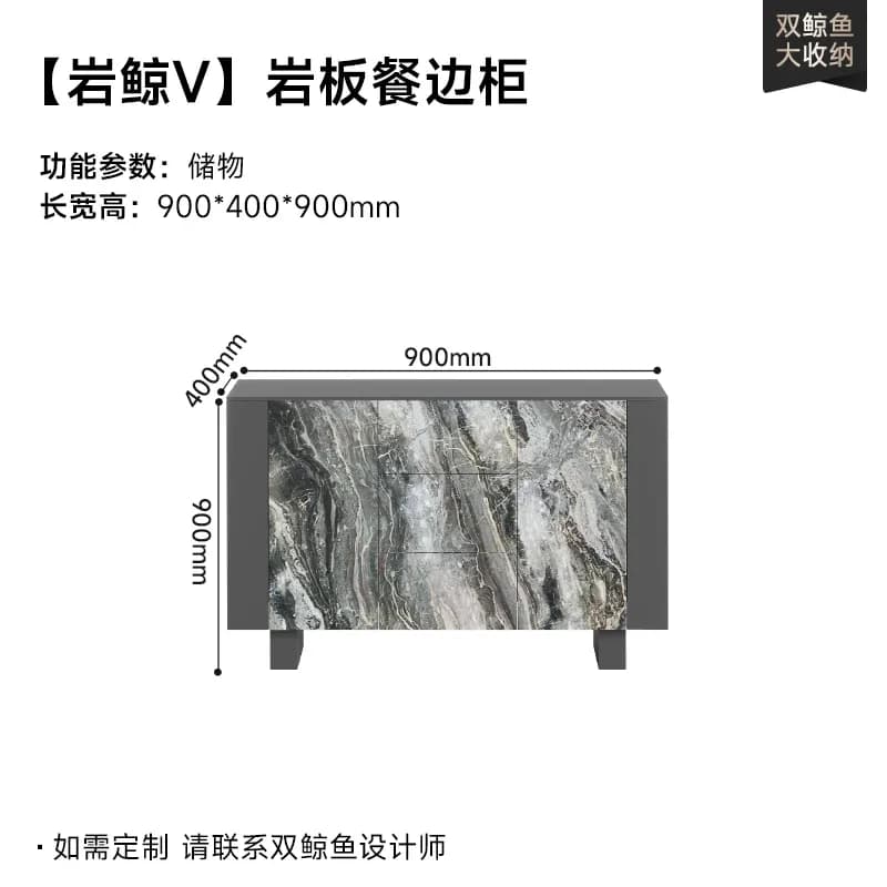 B1 Full Rock Slab Sideboard Rock Slab Living Room Kitchen Household Tea Water Wall-Mounted Storage Cabinet