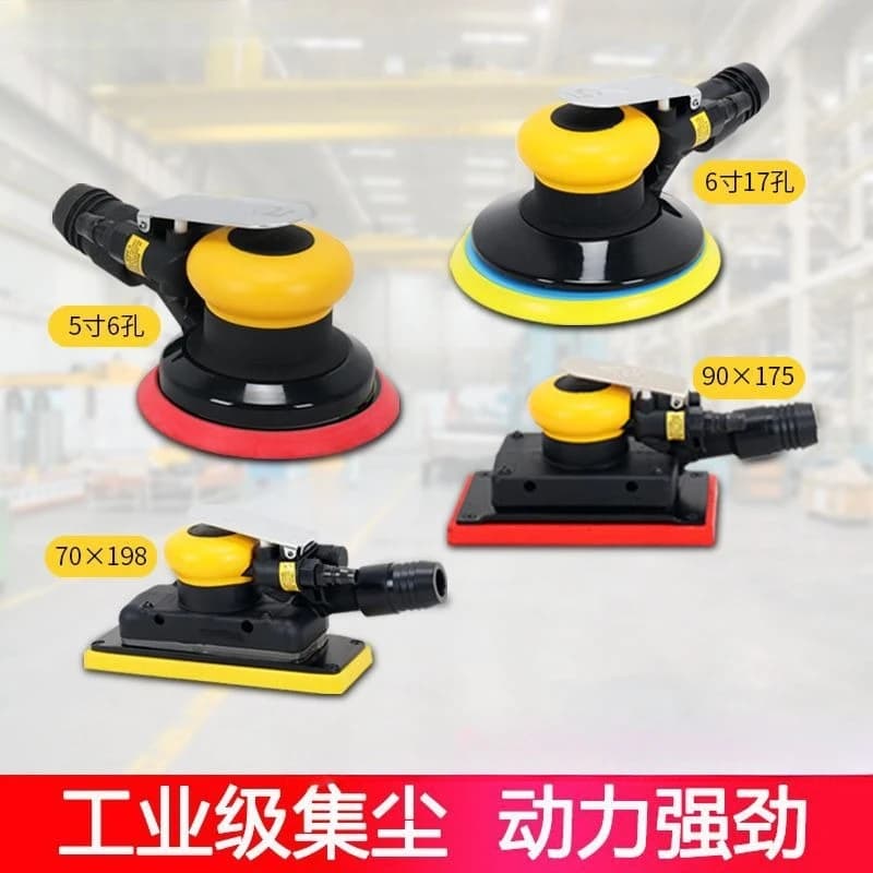 Automobile Dry Grinding Head Pneumatic 6 Inch, Vacuum Dry Mill, Putty Grinder