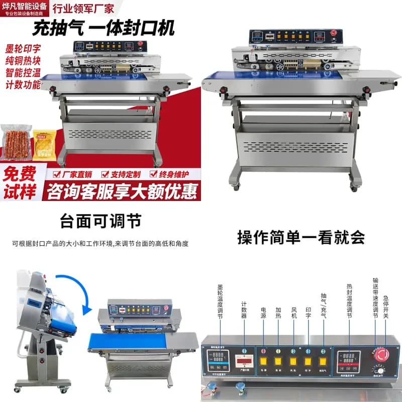 Automatic vacuum sealing machine Commercial vacuum packaging Large industrial external pumping continuous air extraction and