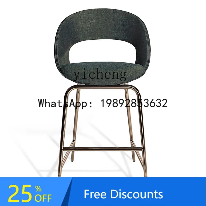 Light Luxury High-End Backrest Chair Italian Minimalist Villa High Stool