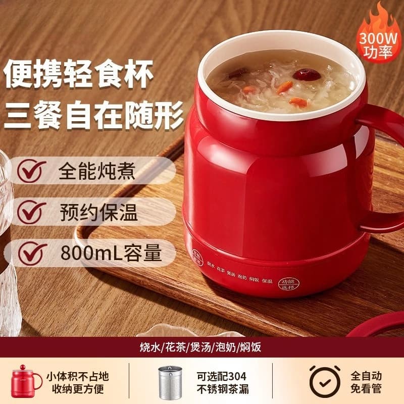 Mini Electric Heating Cup Portable Electric Stew Cup for Milk Heating Office Single Person Breakfast Pot