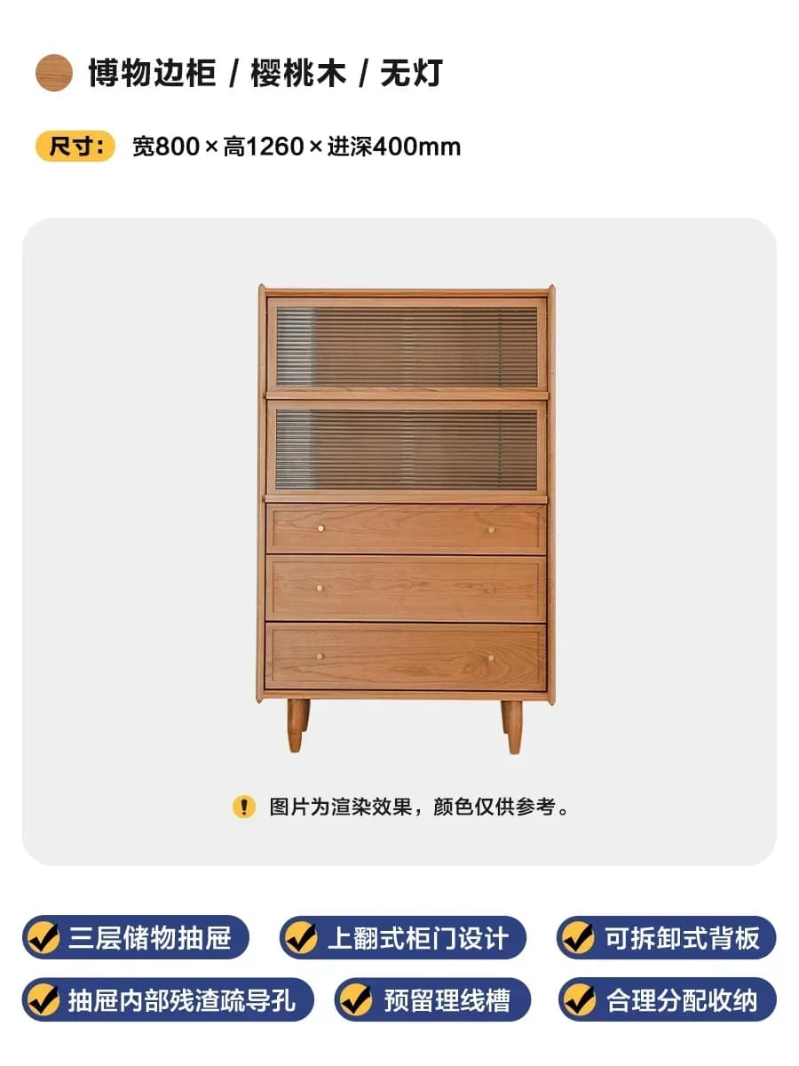 Dining Side Cabinet Nordic Living Room Sofa Side Locker Cherry Wood Solid Wood Kitchen Storage Cupboardb22D22