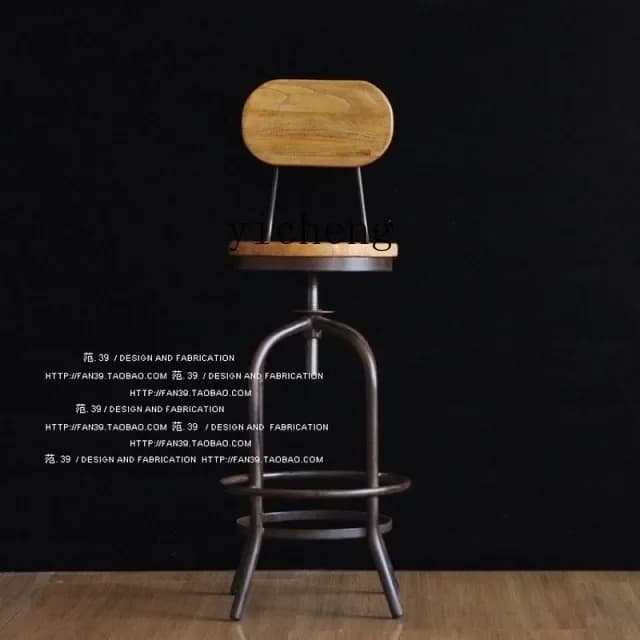 V5.9 Vintage Rustproof Distressed Iron Bar Stool Rotating Adjustable Bar Chair Solid Wood
