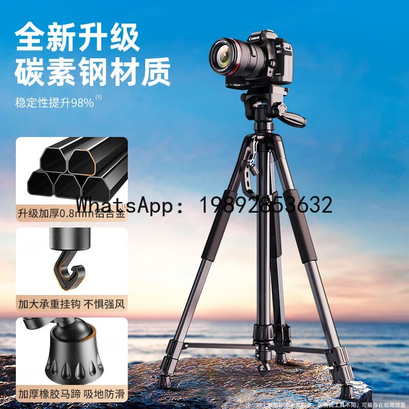 PYJ professional SLR camera holder mobile phone live camera gimbal shooting outdoor portable tripod