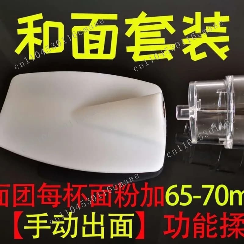 Noodle machine accessories and panel kitchen crown noodle machine accessories