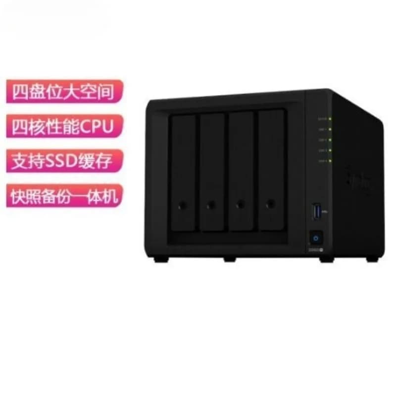 Network storage enterprise cloud disk backup all-in-one machine
