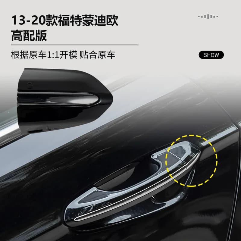 For Ford Mondeo Edge Taurus Exterior Door Handle Keyhole Lock Cover Cap, OEM Replacement Part 54218A15DC Auto Exterior Accessori