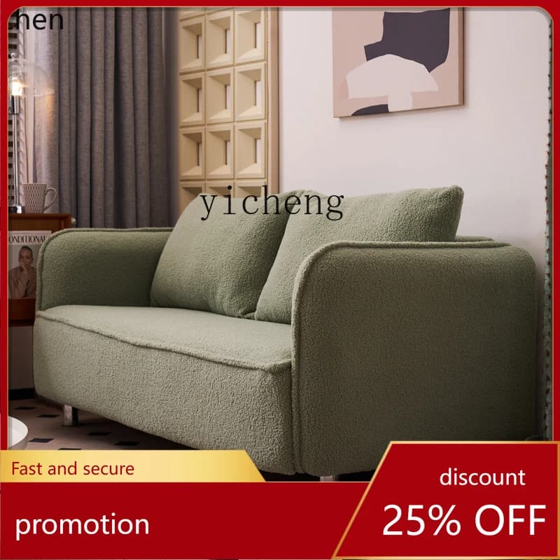 YFY Cream Designer Net Red Sofa Small Apartment Living Room Bedroom Balcony Household Fabrics Sofa Combination