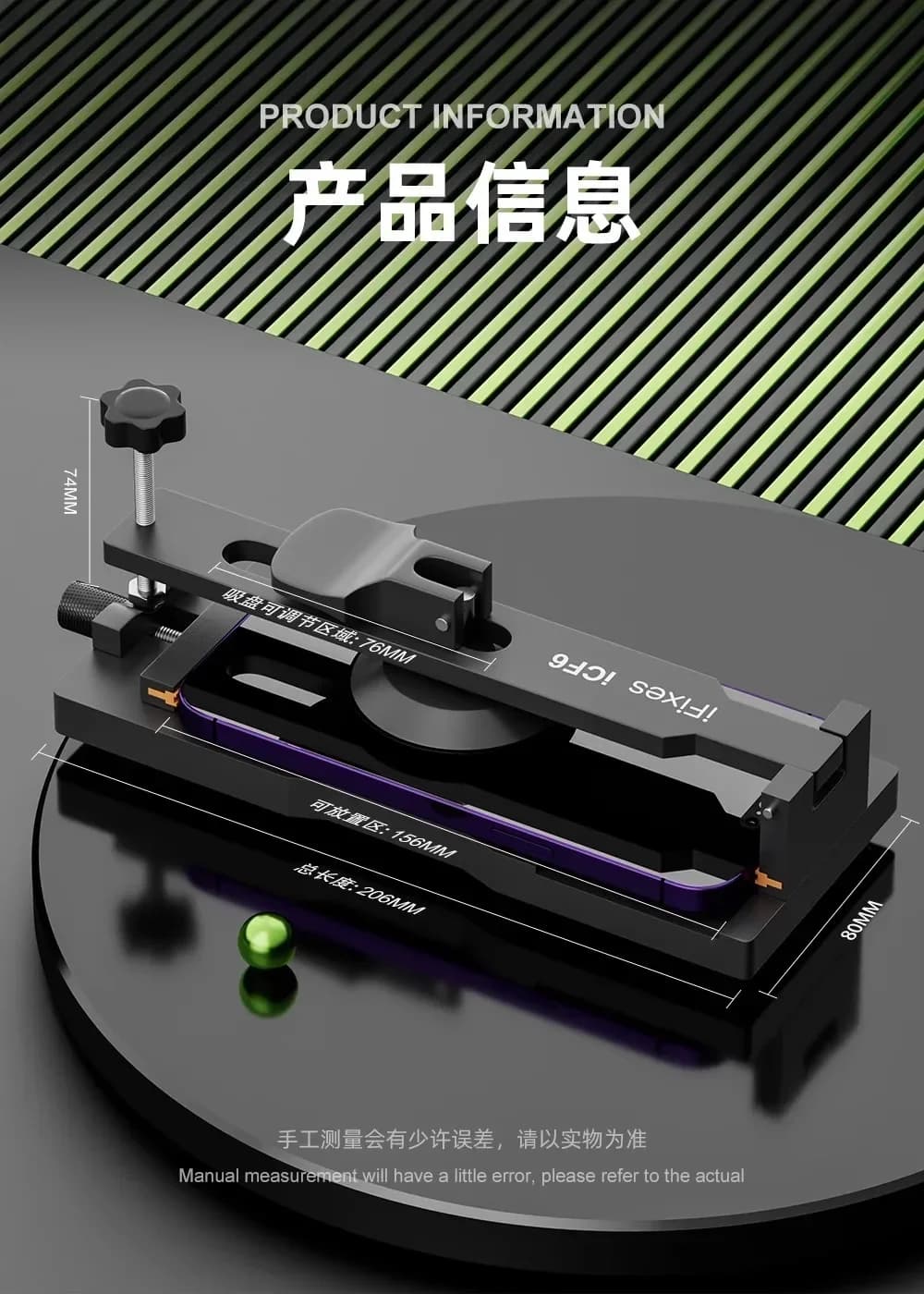 IFixes ICF6 Screen Removal Tool with Suction Cup for Mobile Phone Screen/Frame/Back Cover Clamping Pressing Mold Screen Separato