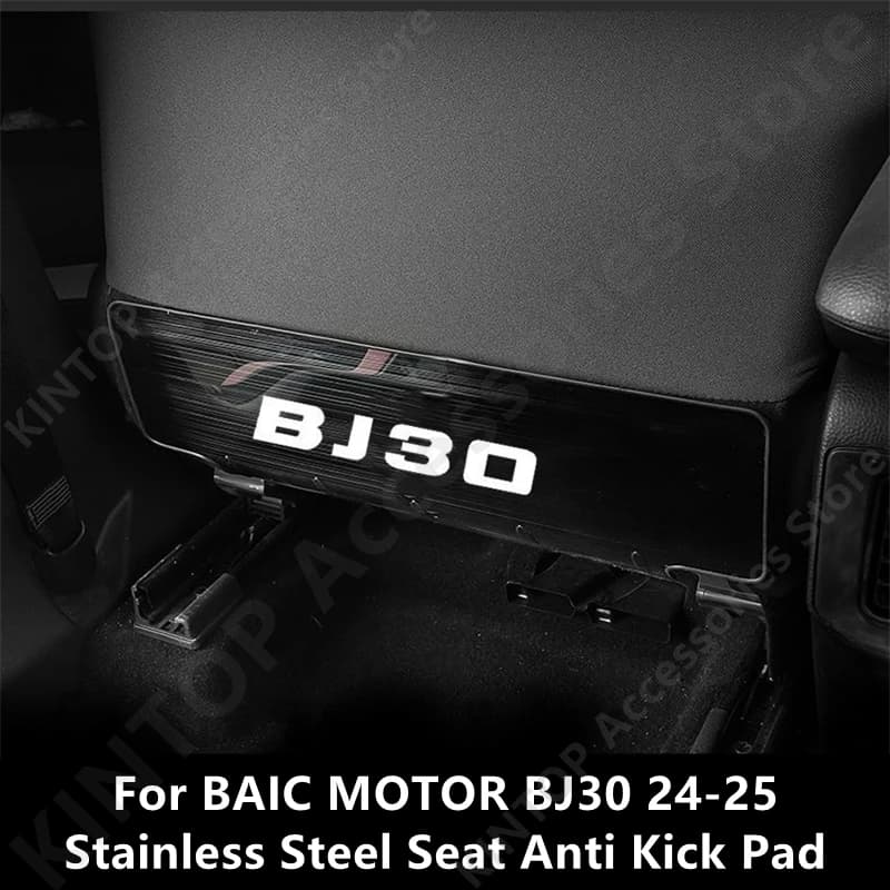 For BAIC MOTOR BJ30 24-25 Stainless Steel Seat Anti Kick Pad,Car Interior Decoration Modification Protection Accessories Refit