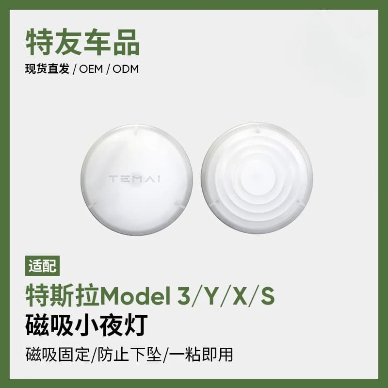 LED Magnetic Car Night Light Fit Tesla Model3/Y/X/S, Skylight Sunshade Mount Lamp, Anti-fall Interior Search Light