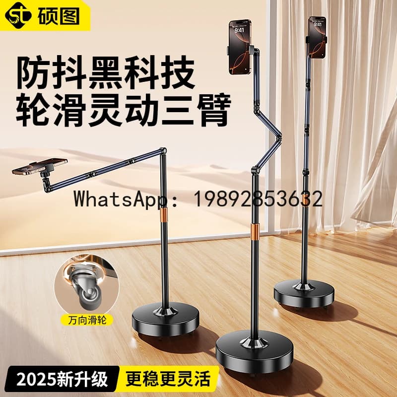 X-21  pulley mobile live broadcast  overhead shooting, professional video shooting, multi-functional tablet bracket