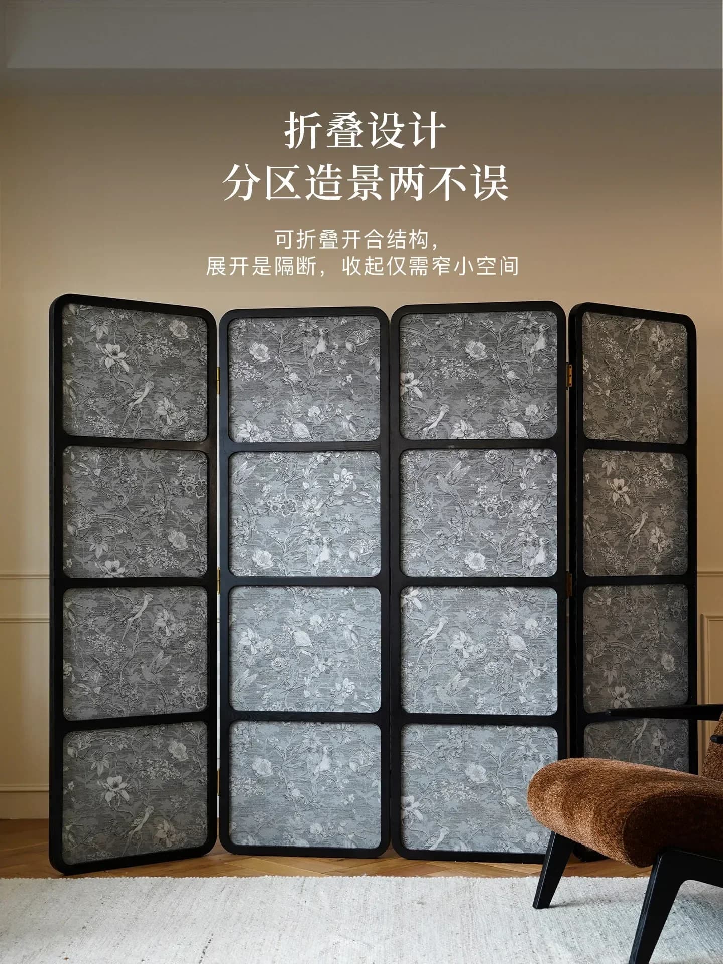 pf-a Chinese screen partition French medieval living room bedroom folding flower pattern four doors mobile screen