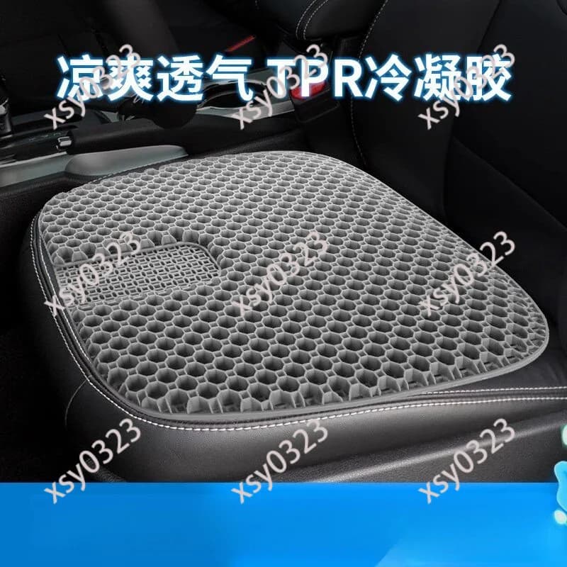 Summer Honeycomb Silicone Gel Seat Cushion Cooling Ventilated Pad For Car Truck Office Chair Single Mat