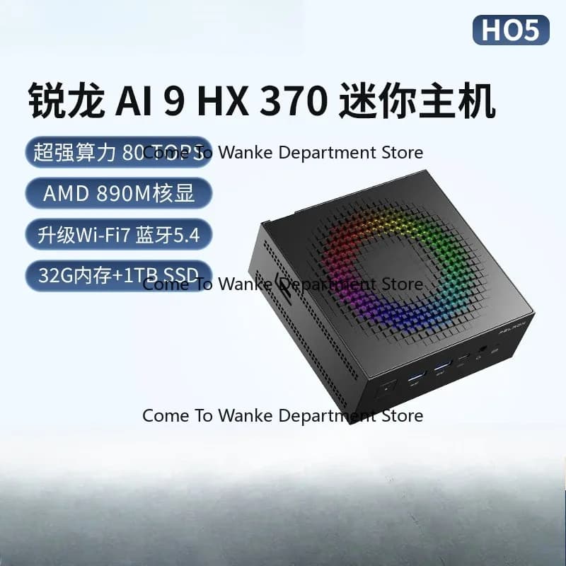 Ryz00en AI 9HX 370/155/255 High-Performance Mini PC High-Computing AI eSports Game Design Mini Host