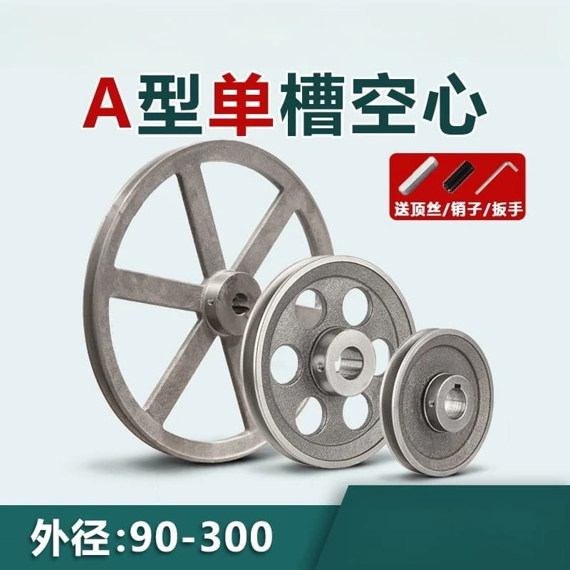Thickened V-Belt Pulley Hollow Dia 140-200mm Single-Slot A Type Pulley Cast Iron Wheel Power Tool Accessories
