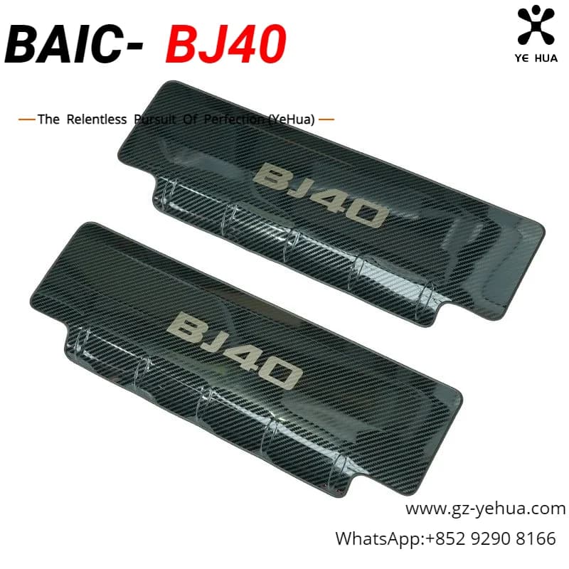 For Baic BJ40 Plus Ickx K2 2018-2023 Retrofitting the Seat Kick Plate with Stainless Steel Scratch Pad