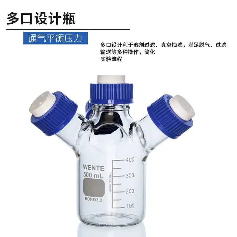 GL45 Multi-port Solvent Bottle Multi-channel Reagent Bottle Mobile Phase Solvent Bottle High-performance Liquid Chromatography S