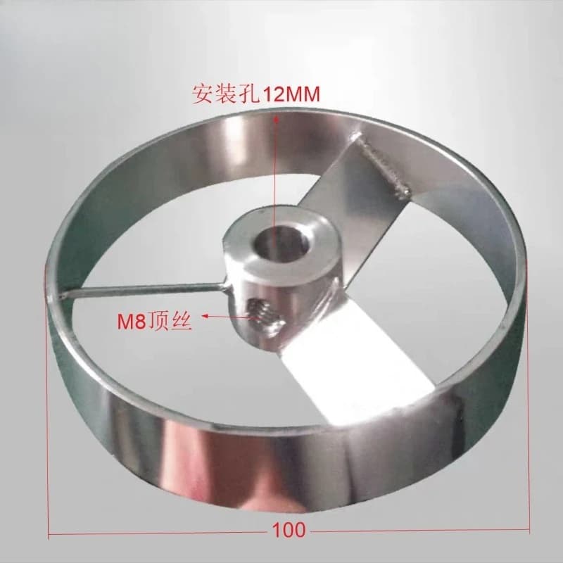 Stainless steel hemming blades/protective paint impeller mixer accessories
