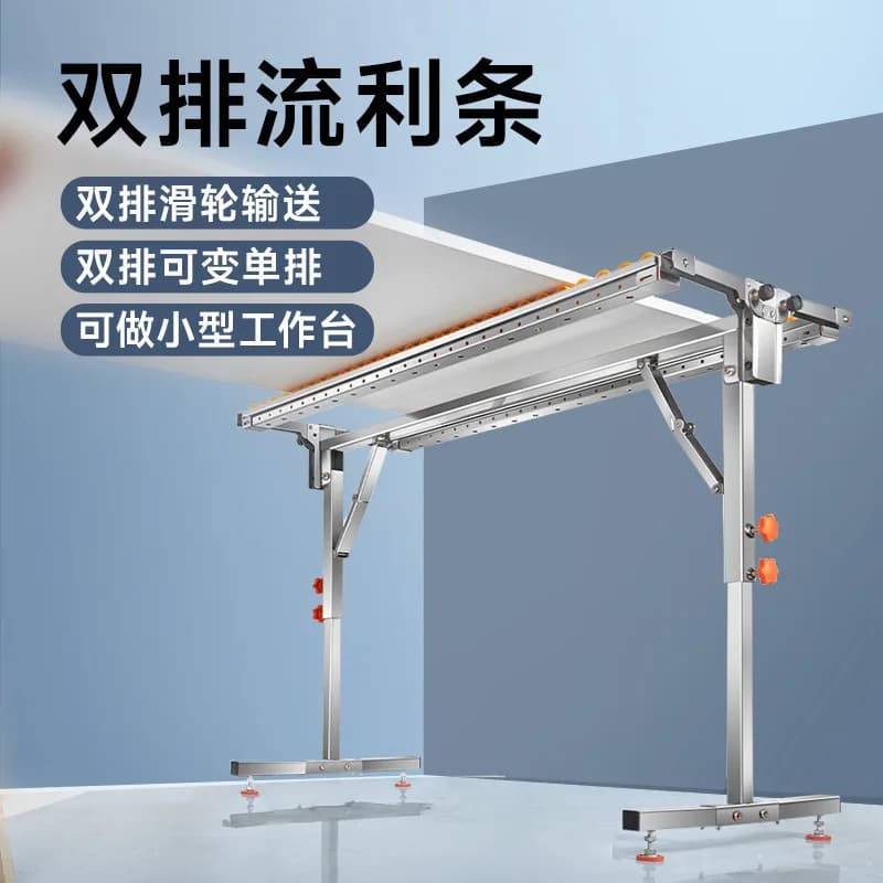 Stainless Steel Fluent Strip Bracket Opening Plate Cutting Edge Sealing Auxiliary Support Frame