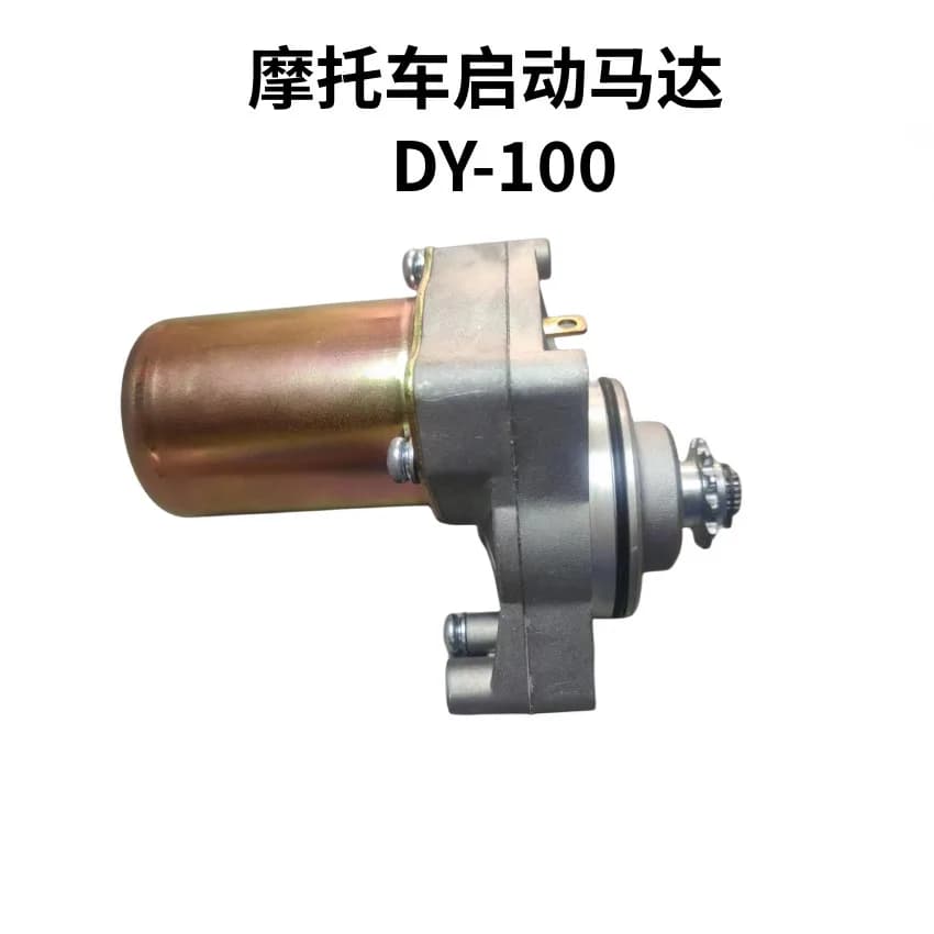 Engine Head Accessories Motorcycle Starting Motor CG-125 Starting Motor Accessories