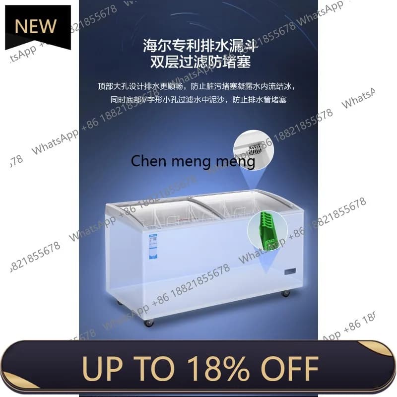 M85 SD-518HE/657HEL/717HEL/719HE/SC/SD-332C Ice Cream Freezer Cold Drink Glass Freezer