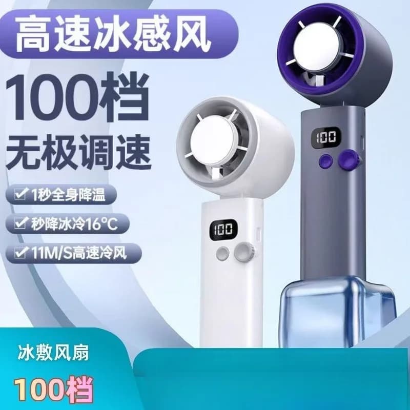 Portable Handheld Mini Fan Semiconductor Ice Cooling Fan Outdoor Pocket Air Cooler for Personal Heat Relief