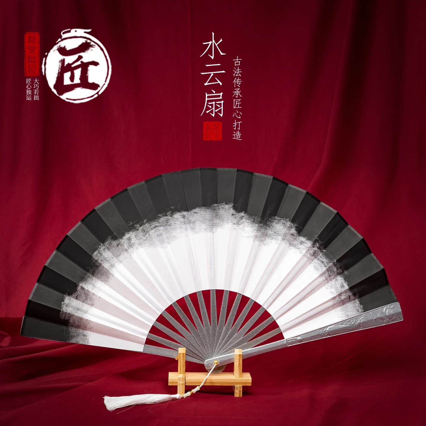 Water Cloud Folding Fan Matte Silver Alloy Ribs Black-White Ink Wash Fabric Traditional Chinese Style with Tassel