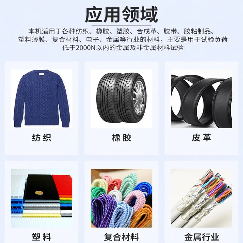 Electronic tensile testing device Universal material fishing line tensile testing machine Plastic film tensile strength testing