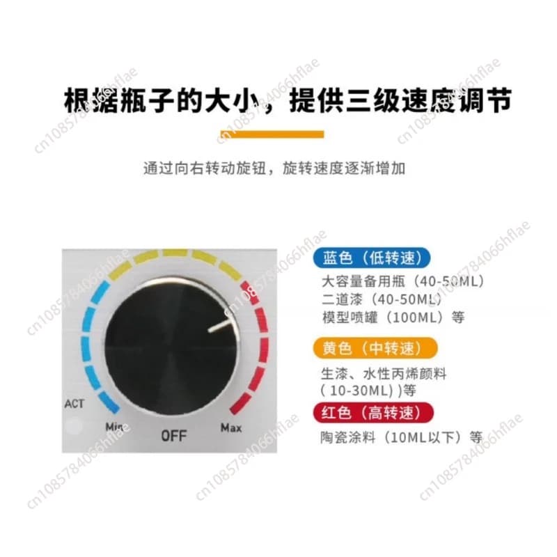AC 100-240V Vortex Mixer Electric Paint Stirrer Speed Ajustable Benchtop Mixing Machine DIY  Model Making Tool PMKJ02 01 piece