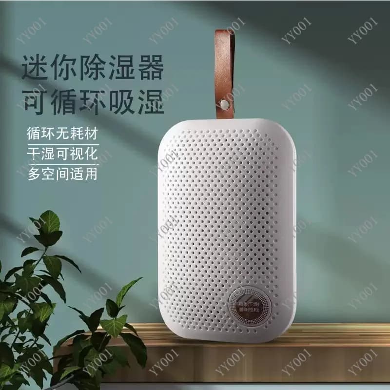 Mini Portable Silent Dehumidifier Loop Suspended Moisture Absorber for Wardrobe Shoe Cabinet Home